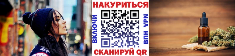 Наркотические вещества Давлеканово СОЛЬ  КОКАИН  АМФЕТАМИН  Конопля  blacksprut как войти  ГАШ 