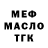 Метадон VHQ Dina Halimova