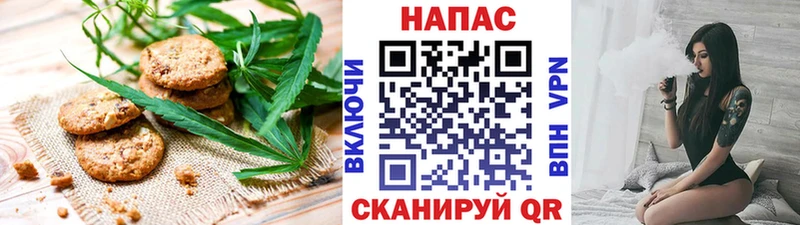Печенье с ТГК конопля  omg ссылка  Давлеканово 