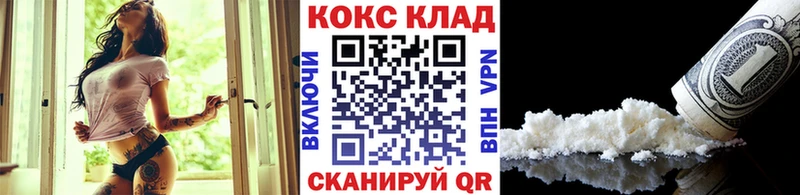 Cocaine Эквадор  Давлеканово 