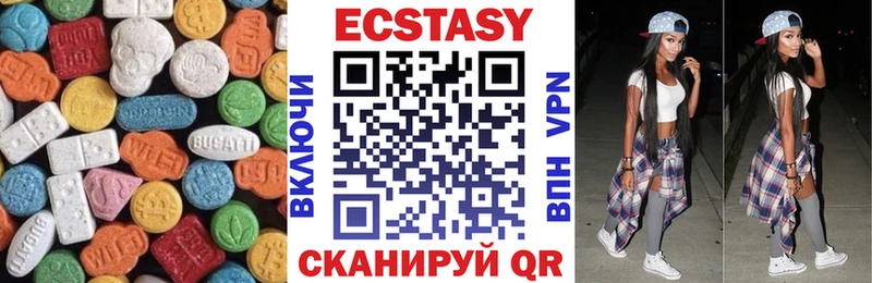 Ecstasy диски  MEGA как войти  Давлеканово 