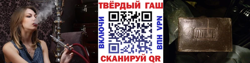 Гашиш убойный  нарко площадка состав  Давлеканово  наркошоп 