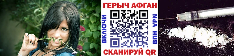 ГЕРОИН VHQ  OMG сайт  Давлеканово 