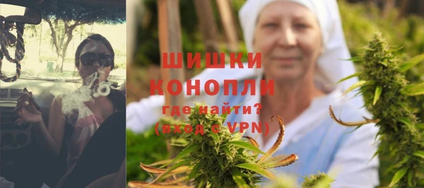каннабис Богородск