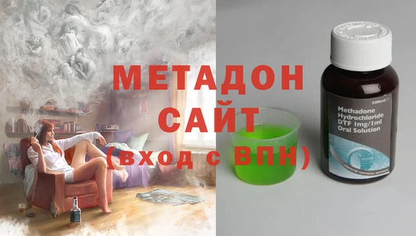каннабис Богородск