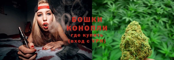каннабис Богородск