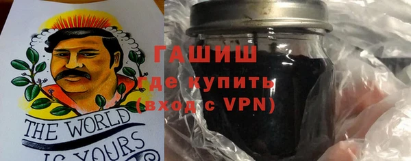 каннабис Богородск