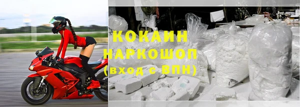 каннабис Богородск