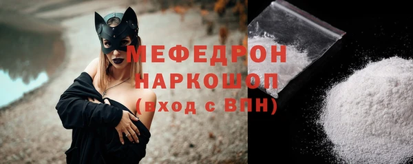 каннабис Богородск