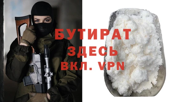 меф Покровск