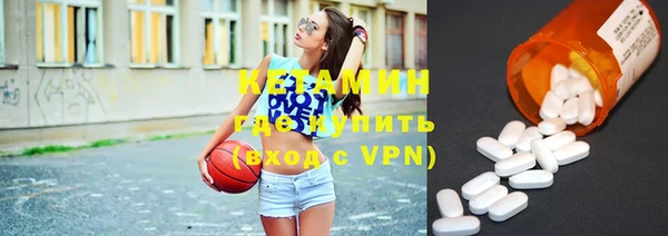 не бодяженный Богородицк