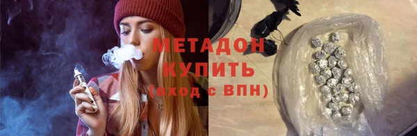 не бодяженный Богородицк