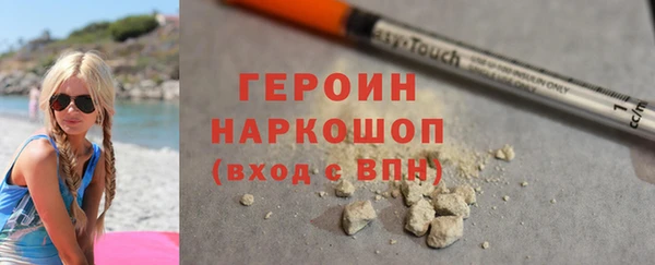не бодяженный Богородицк