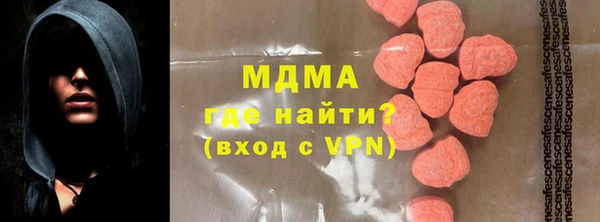каннабис Богородск