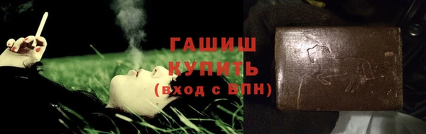 каннабис Богородск