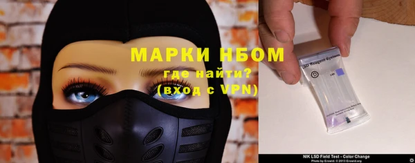 каннабис Богородск