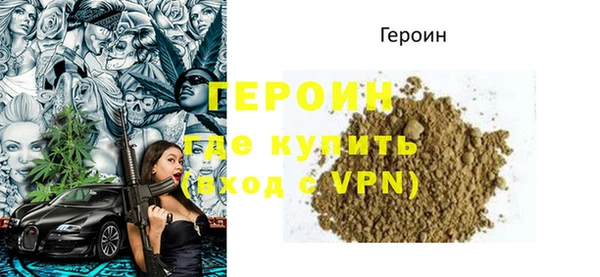 каннабис Богородск