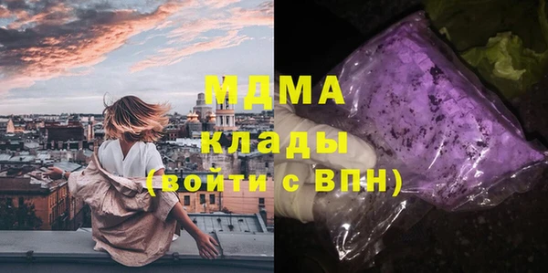 не бодяженный Богородицк
