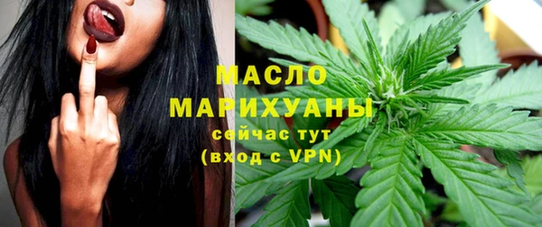 меф Покровск