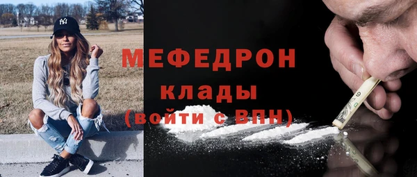 не бодяженный Богородицк