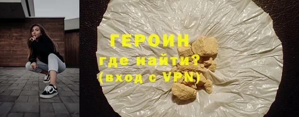 не бодяженный Богородицк