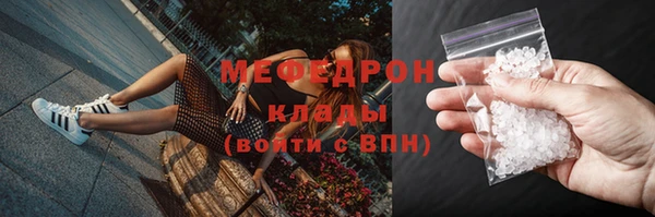 каннабис Богородск
