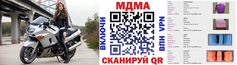МДМА Molly  Давлеканово 