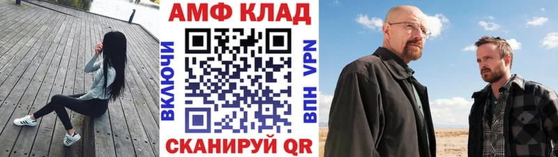 ссылка на мегу вход Давлеканово Метамфетамин пудра