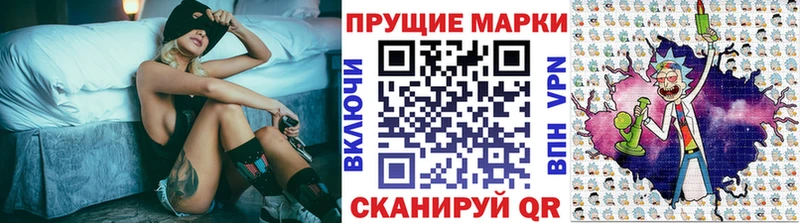 Марки N-bome 1,8мг  блэк спрут   Давлеканово 