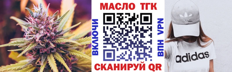 Дистиллят ТГК концентрат  Давлеканово 